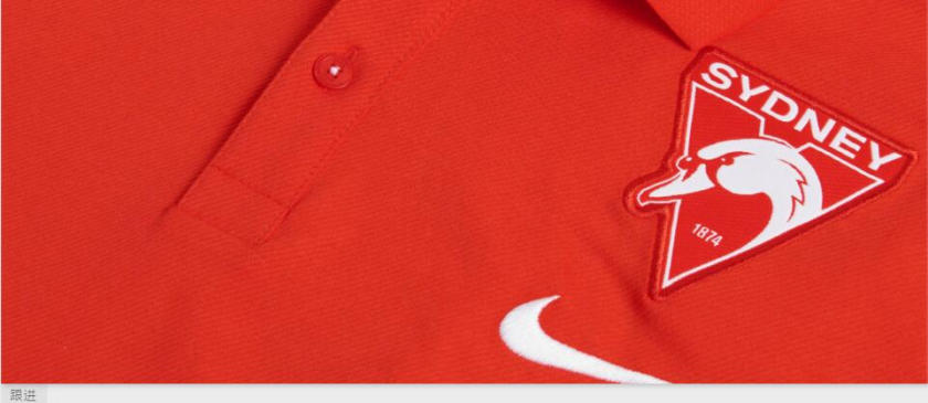 悉尼天鵝橄欖球足球體育俱樂部天鵝之眼新logo設(shè)計(jì)