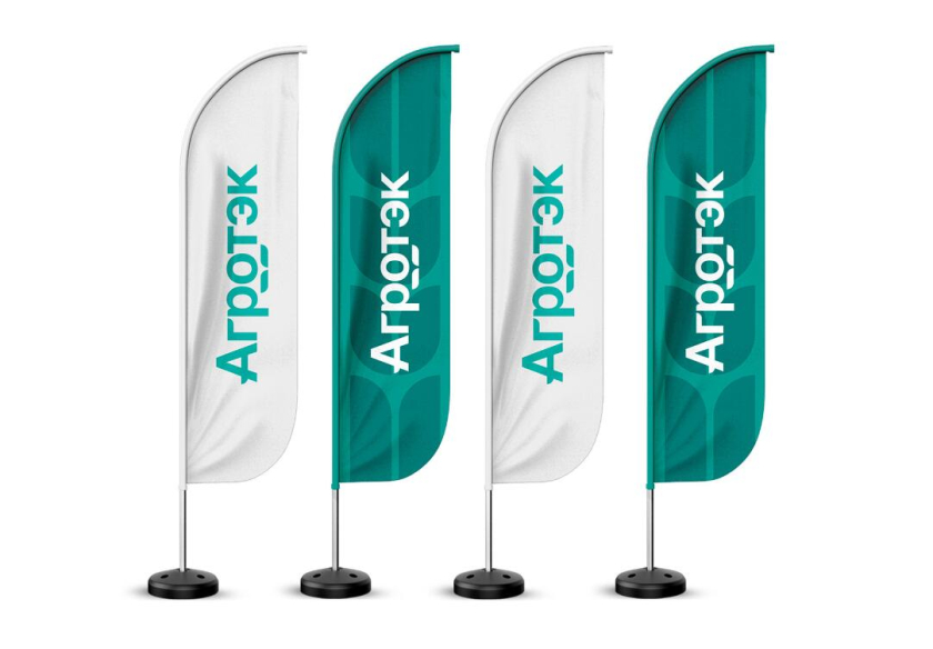 Agrotech農(nóng)業(yè)科技公司品牌形象設(shè)計(jì)與“禾苗葉子”vi輔助圖形設(shè)計(jì)