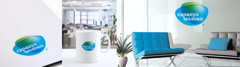 Сарапул 牛奶乳業(yè)公司logo設計和vi設計，色塊疊加風格
