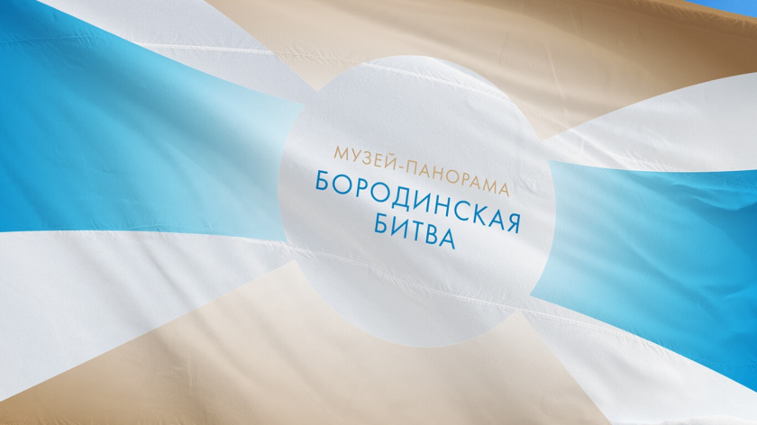 波羅底諾戰(zhàn)役全景博物館品牌形象重塑logo設(shè)計“屏幕+陽光+勛章”和品牌vi設(shè)計 波羅底諾戰(zhàn)役全景博物館品牌形象重塑logo設(shè)計“屏幕+陽光+勛章”和品牌vi設(shè)計