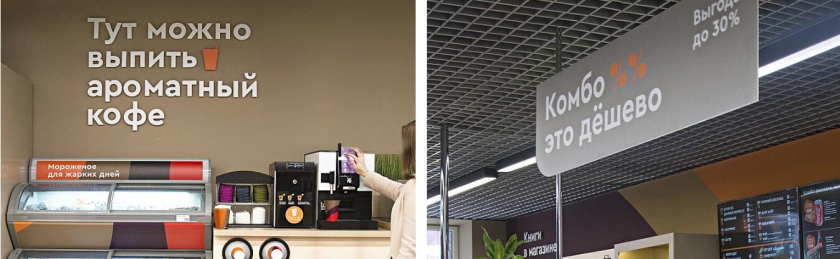 Magnit City咖啡餐廳與零售跨界連鎖店鋪品牌全案設(shè)計-logo/vi/