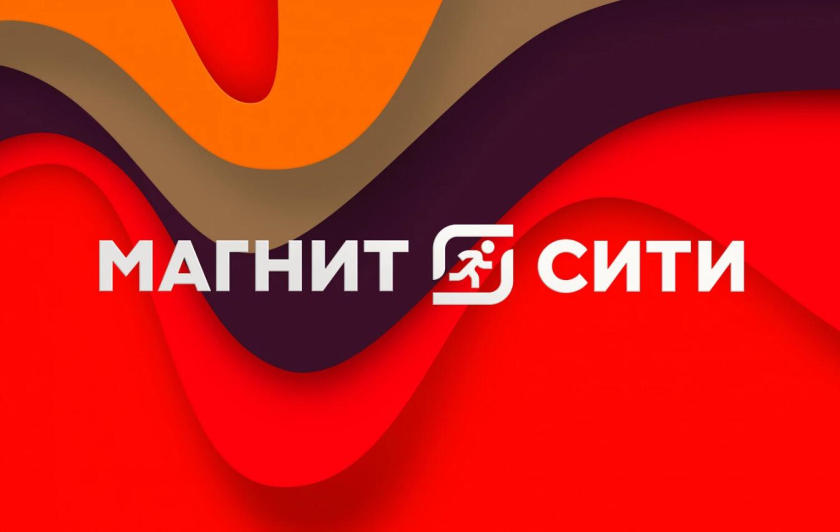 Magnit City咖啡餐廳與零售跨界連鎖店鋪品牌全案設(shè)計-logo/vi/空間設(shè)計