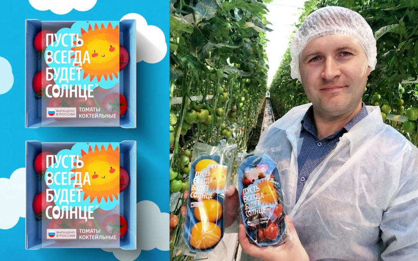 “永遠的陽光”西紅柿小番茄農(nóng)產(chǎn)品品牌創(chuàng)建策劃設(shè)計-logo包裝設(shè)計 “永遠的陽光”西紅柿小番茄農(nóng)產(chǎn)品品牌創(chuàng)建策劃設(shè)計-logo包裝設(shè)計