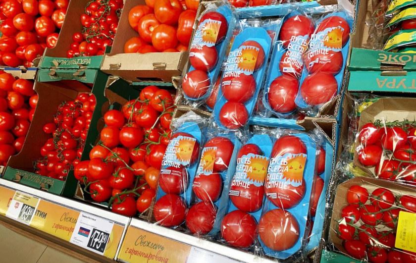 “永遠的陽光”西紅柿小番茄農(nóng)產(chǎn)品品牌創(chuàng)建策劃設(shè)計-logo包裝設(shè)計 “永遠的陽光”西紅柿小番茄農(nóng)產(chǎn)品品牌創(chuàng)建策劃設(shè)計-logo包裝設(shè)計