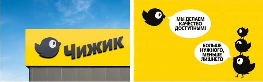 Chizhik 零售超市品牌創(chuàng)建全案策劃設(shè)計(jì)-店鋪設(shè)計(jì) Chizhik 零售超市品牌創(chuàng)建全案策劃設(shè)計(jì)-店鋪設(shè)計(jì)