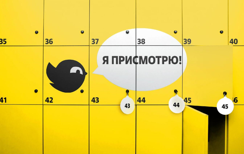 Chizhik 零售超市品牌創(chuàng)建全案策劃設(shè)計(jì)-店鋪設(shè)計(jì) Chizhik 零售超市品牌創(chuàng)建全案策劃設(shè)計(jì)-店鋪設(shè)計(jì)