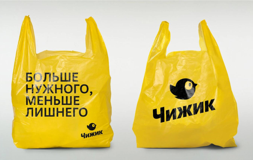 Chizhik 零售超市品牌創(chuàng)建全案策劃設(shè)計(jì)-物料塑料購物袋設(shè)計(jì) Chizhik 零售超市品牌創(chuàng)建全案策劃設(shè)計(jì)-物料塑料購物袋設(shè)計(jì)