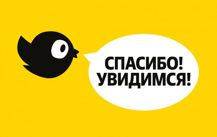 Chizhik 零售超市品牌創(chuàng)建全案策劃設(shè)計(jì) Chizhik 零售超市品牌創(chuàng)建全案策劃設(shè)計(jì)