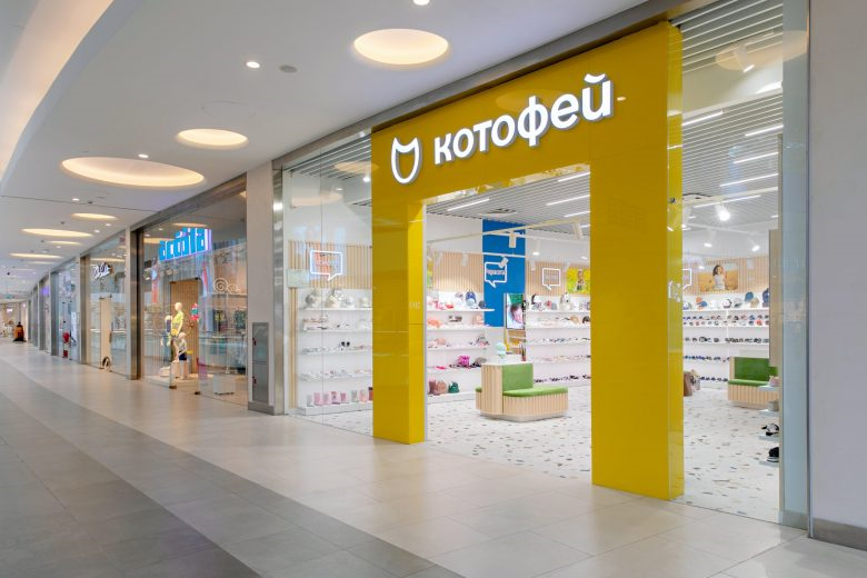 莫斯科“ Kotofey”兒童青少年鞋類品牌旗艦店店鋪室內(nèi)空間設(shè)計(jì)
