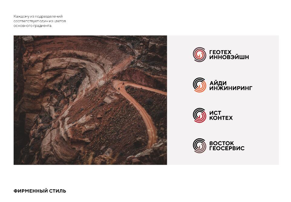 Privat 銀行辦公室空間設(shè)計，開放式空間設(shè)計分隔及充分的綠化