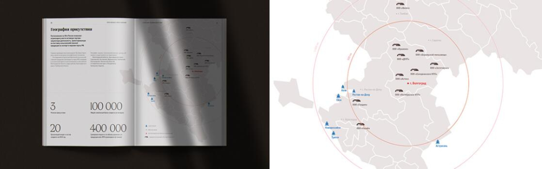 Zerno 農(nóng)業(yè)公司自傳書籍編輯畫冊(cè)設(shè)計(jì)