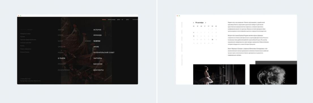 Ural歌劇芭蕾舞團(tuán)藝術(shù)機(jī)構(gòu)品牌vi形象設(shè)計(jì)——模仿舞蹈動作與聲光振動的動態(tài)logo