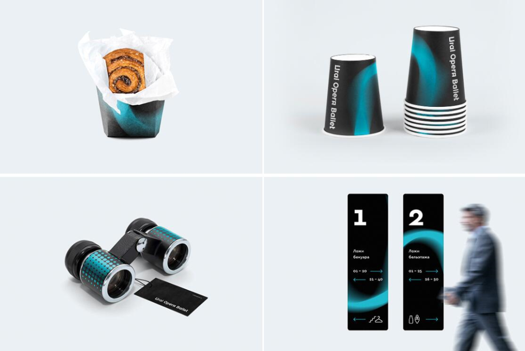 Ural歌劇芭蕾舞團(tuán)藝術(shù)機(jī)構(gòu)品牌vi形象設(shè)計(jì)——模仿舞蹈動作與聲光振動的動態(tài)logo