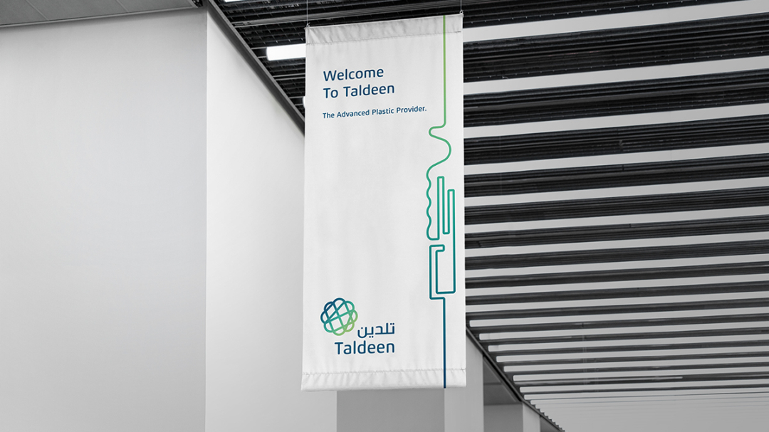 Taldeen 塑料管道品牌vi設(shè)計。以塑料、管道、水、農(nóng)業(yè)為靈感的輔助圖形設(shè)計+品牌應(yīng)用設(shè)計