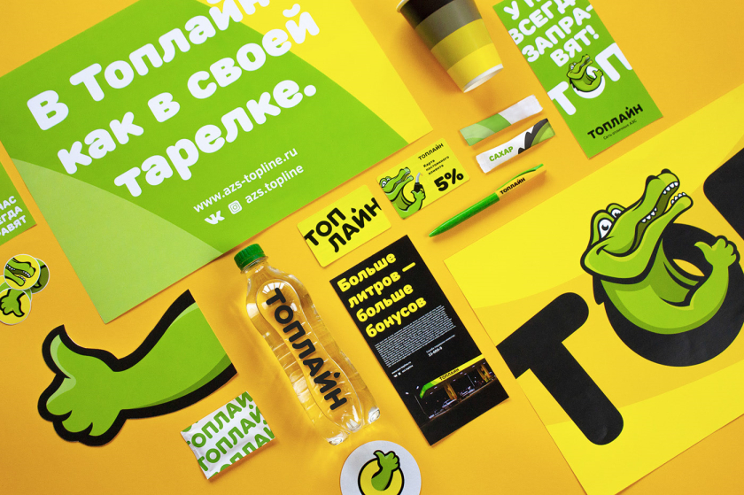 Topline 汽車加油站連鎖品牌設計-鱷魚logo/vi/