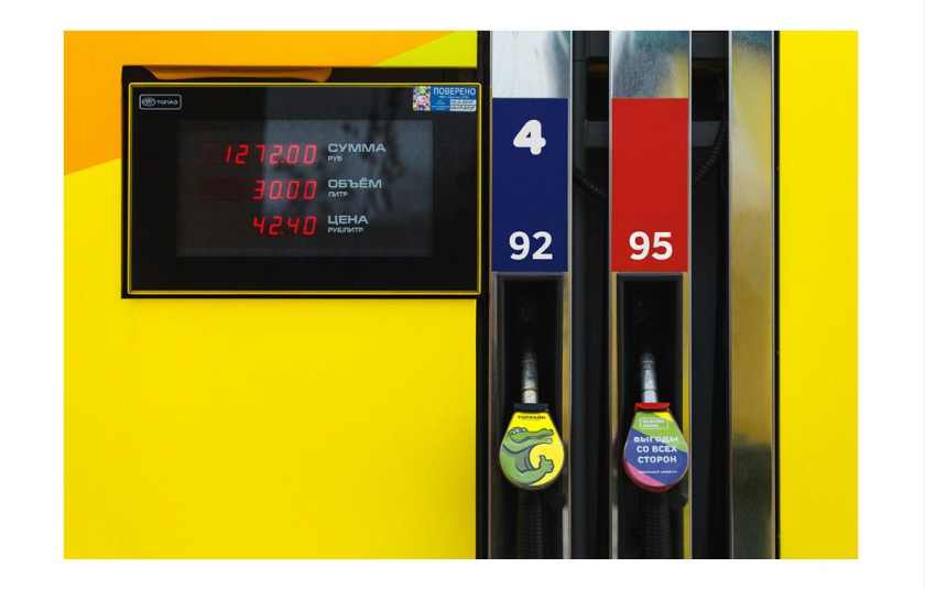 Topline 汽車加油站連鎖品牌設計-鱷魚logo/vi/空間si設計，生動友好充滿活力