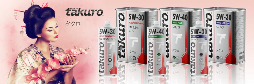 Takuro潤滑油包裝設(shè)計(jì)“旭日”紅色圓圈圖形創(chuàng)意