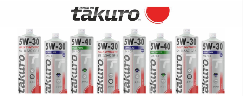 Takuro潤滑油包裝設(shè)計(jì)“旭日”紅色圓圈圖形創(chuàng)意