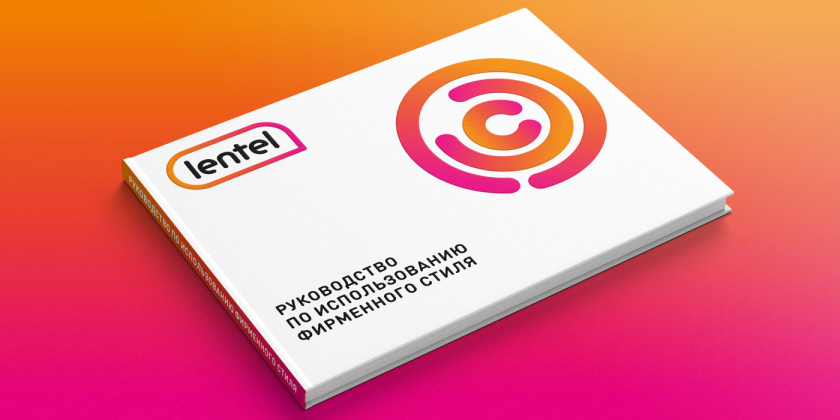 Lenta個(gè)人電腦設(shè)備品牌設(shè)計(jì)包裝設(shè)計(jì)升級(jí)，橘紅漸變色幾何元素