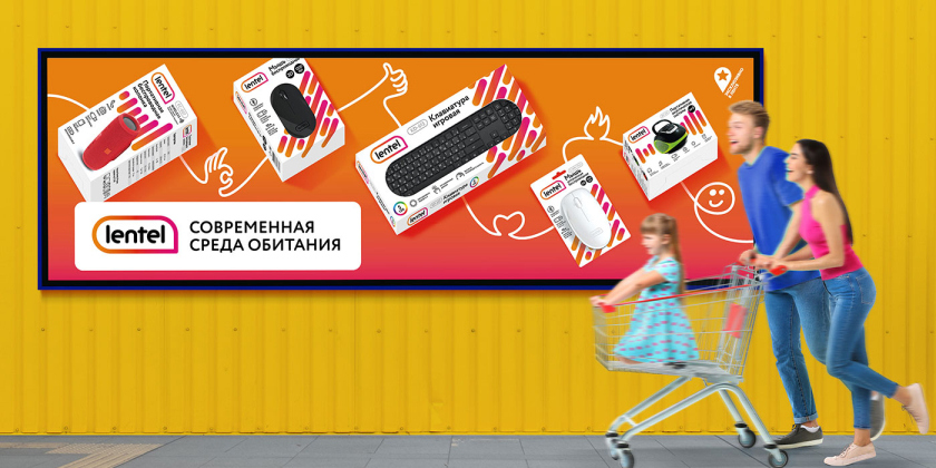 Lenta個(gè)人電腦設(shè)備品牌設(shè)計(jì)包裝設(shè)計(jì)升級(jí)，橘紅漸變色幾何元素