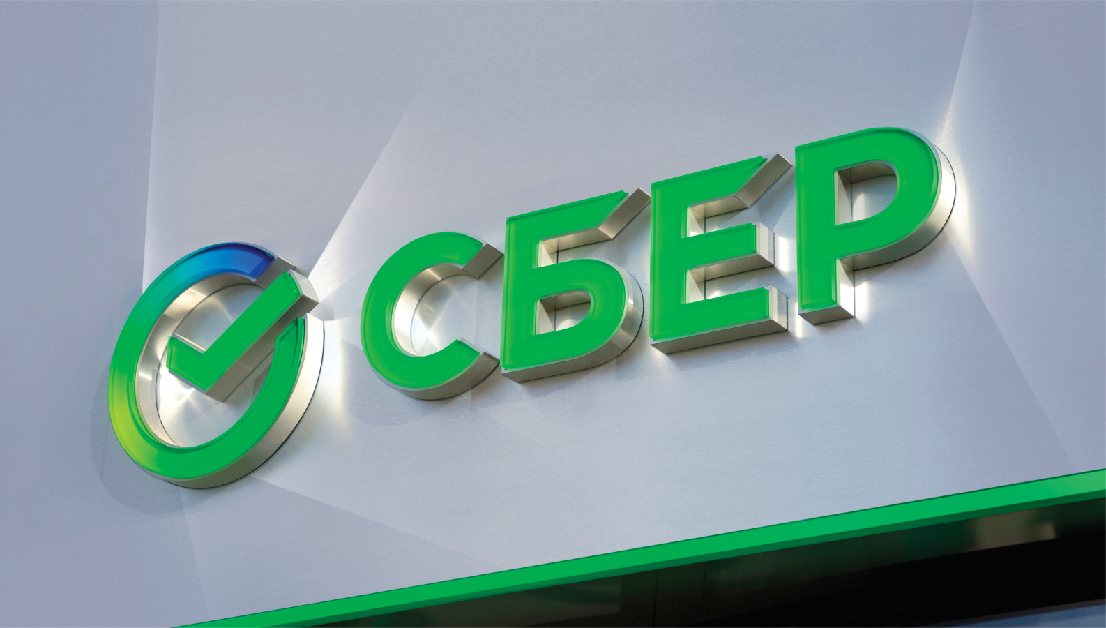 Сбер 金融銀行品牌重塑視覺形象vi設(shè)計(jì)系統(tǒng)-logo設(shè)計(jì) Сбер 金融銀行品牌重塑視覺形象vi設(shè)計(jì)系統(tǒng)-logo設(shè)計(jì)