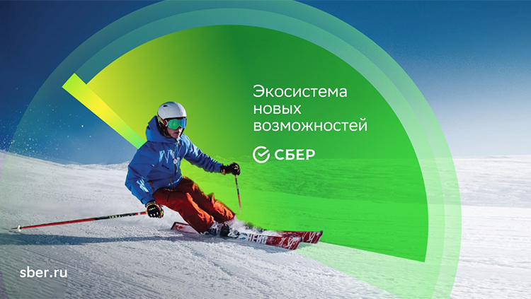 Сбер 金融銀行品牌重塑視覺形象vi設(shè)計(jì)系統(tǒng)-雷達(dá)輔助圖形設(shè)計(jì) Сбер 金融銀行品牌重塑視覺形象vi設(shè)計(jì)系統(tǒng)-雷達(dá)輔助圖形設(shè)計(jì)