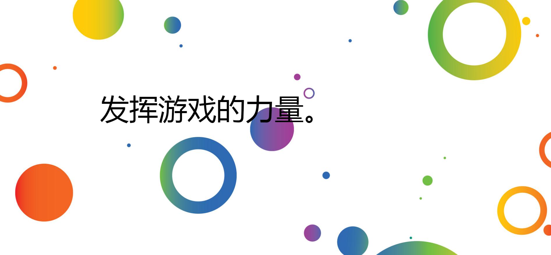 帕薩迪納Pasadena兒童空間博物館宣傳畫(huà)冊(cè)年度報(bào)告設(shè)計(jì),圓形色彩環(huán) 帕薩迪納Pasadena兒童空間博物館宣傳畫(huà)冊(cè)年度報(bào)告設(shè)計(jì),圓形色彩環(huán)