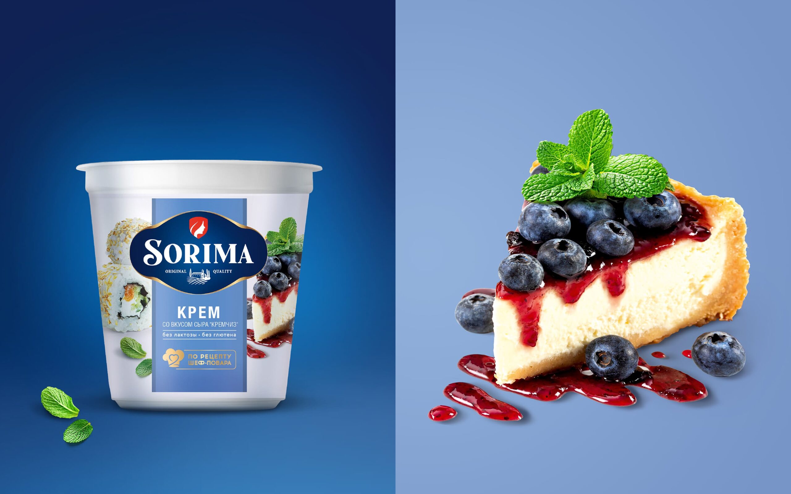 Sorima 系列食品品牌logo設(shè)計(jì)包裝設(shè)計(jì),徽章logo與標(biāo)簽包裝版式 Sorima 系列食品品牌logo設(shè)計(jì)包裝設(shè)計(jì),徽章logo與標(biāo)簽包裝版式