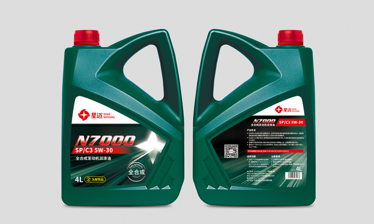 星邁潤滑油logo設(shè)計包裝設(shè)計 星邁潤滑油logo設(shè)計包裝設(shè)計