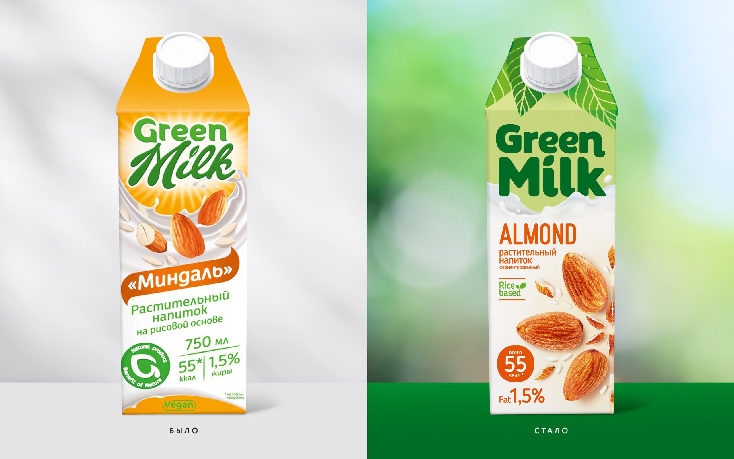 GREEN MILK 綠色牛奶包裝設計,綠色葉子二分版式提高品牌認知 GREEN MILK 綠色牛奶包裝設計,綠色葉子二分版式提高品牌認知