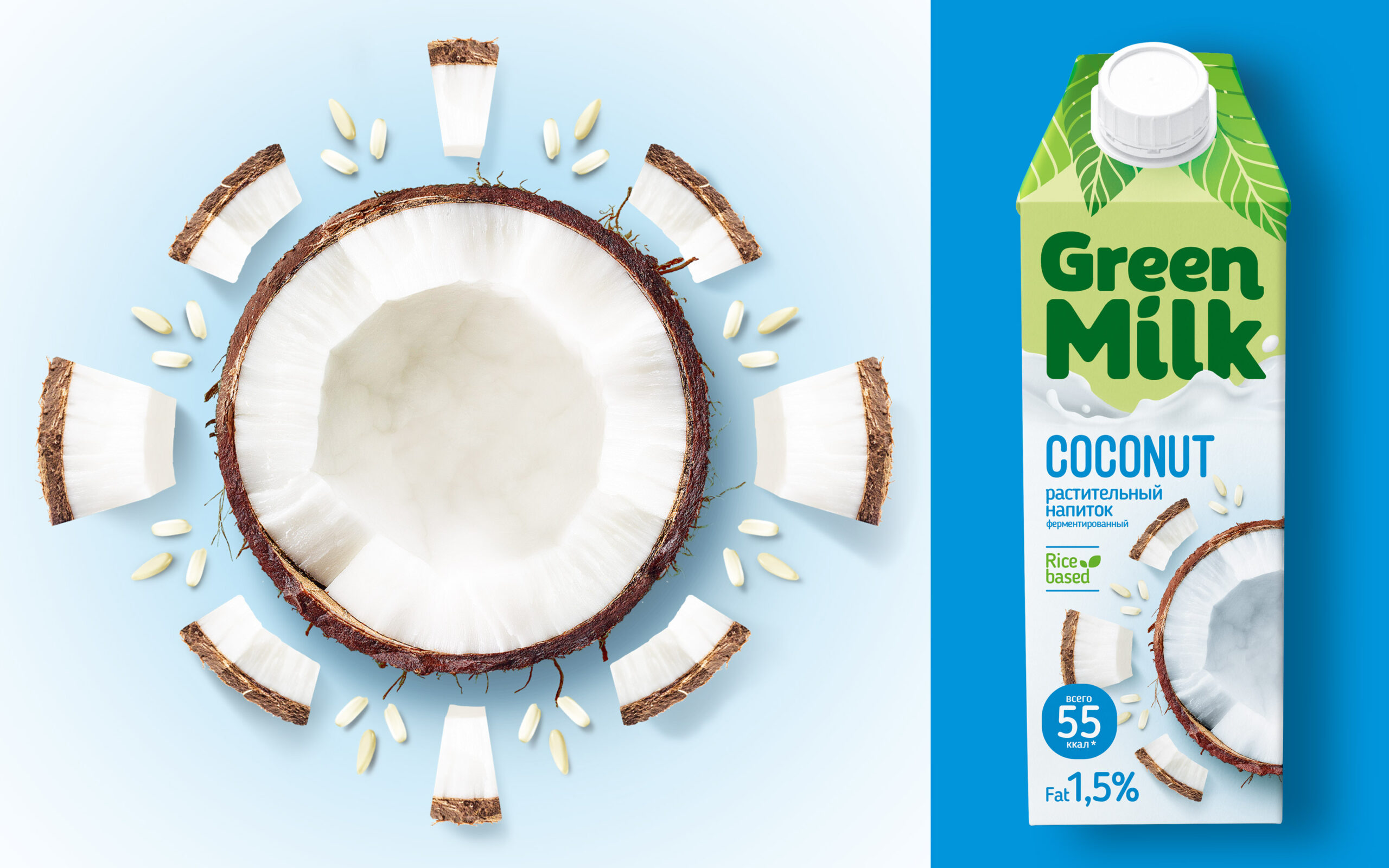 GREEN MILK 綠色牛奶包裝設計,綠色葉子二分版式提高品牌認知 GREEN MILK 綠色牛奶包裝設計,綠色葉子二分版式提高品牌認知