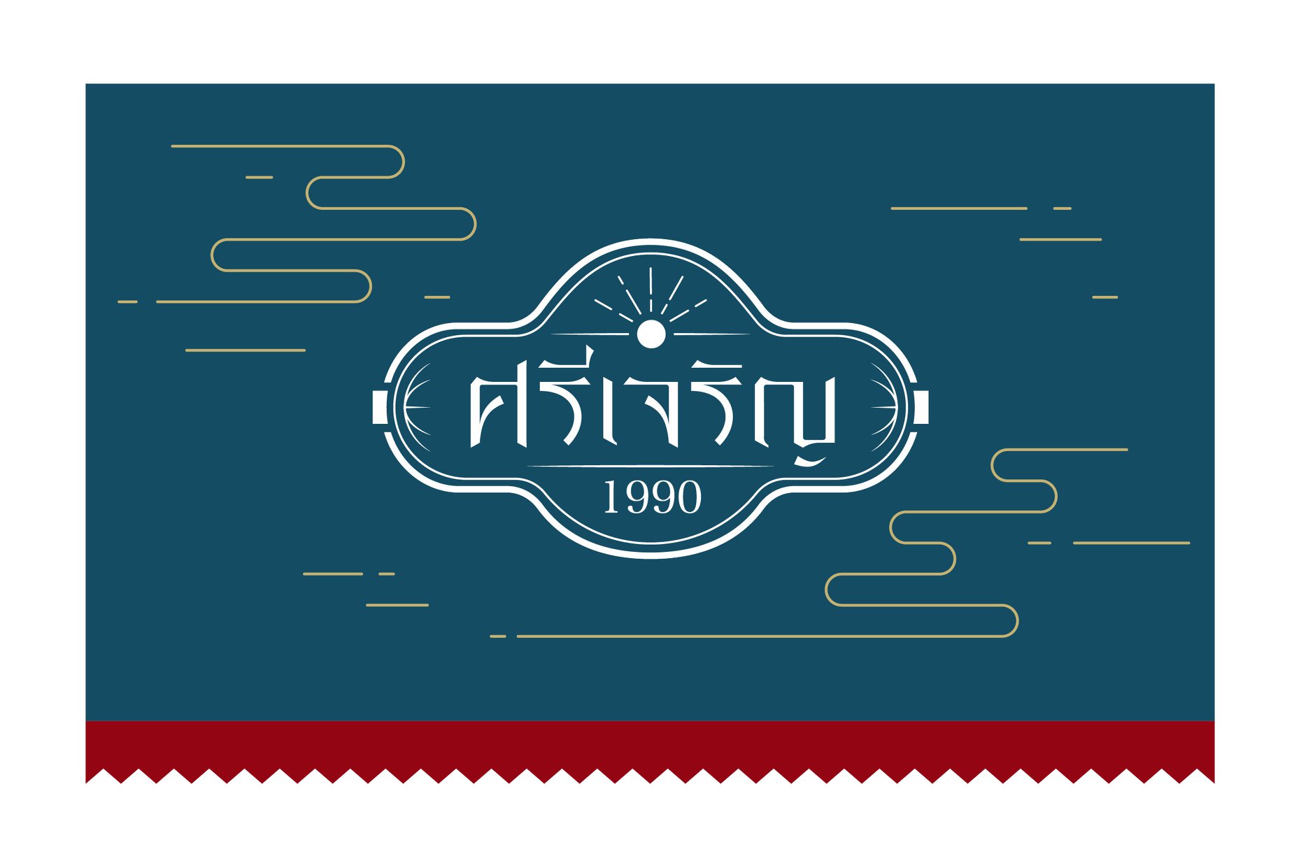 Sri Charoen 魚(yú)肉香腸包裝設(shè)計(jì),魚(yú)在砧板上的創(chuàng)意 Sri Charoen 魚(yú)肉香腸包裝設(shè)計(jì),魚(yú)在砧板上的創(chuàng)意
