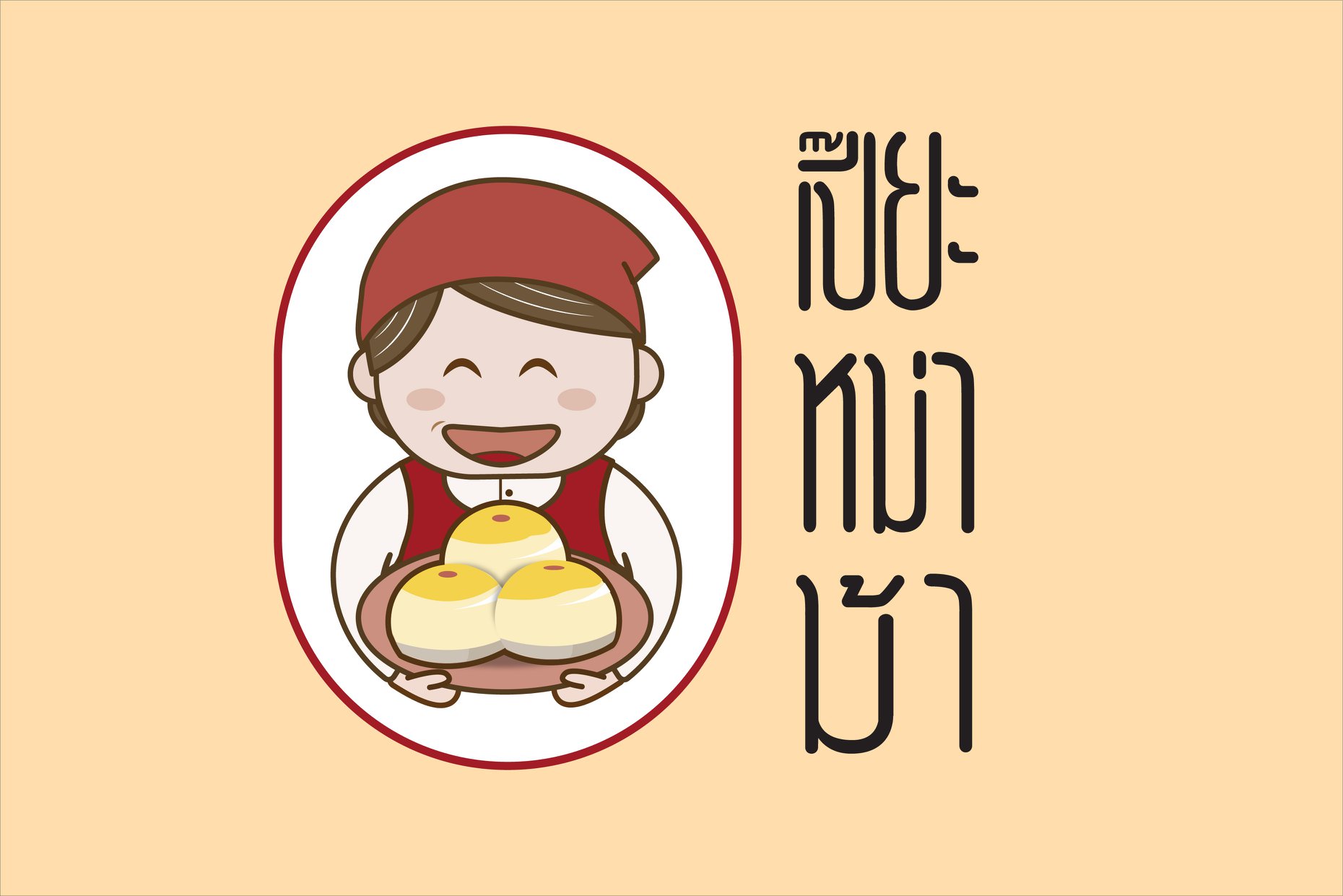 piamama中國糕點logo