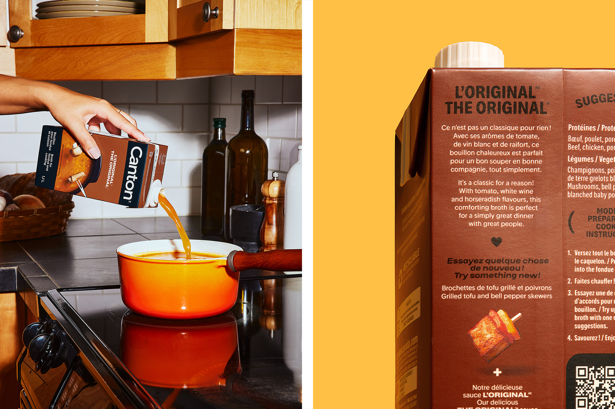 Canton 火鍋食材與湯料醬汁品牌更新重塑與包裝設(shè)計(jì)