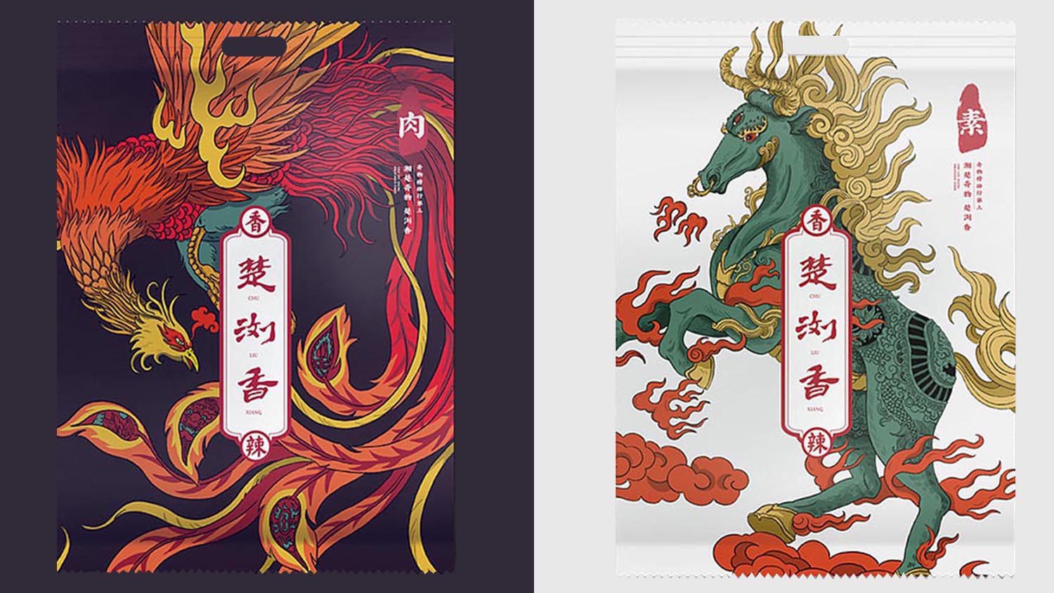 尚略原創(chuàng)優(yōu)秀食品包裝設(shè)計案例-楚瀏香香辣休閑零食食品包裝設(shè)計插畫設(shè)計