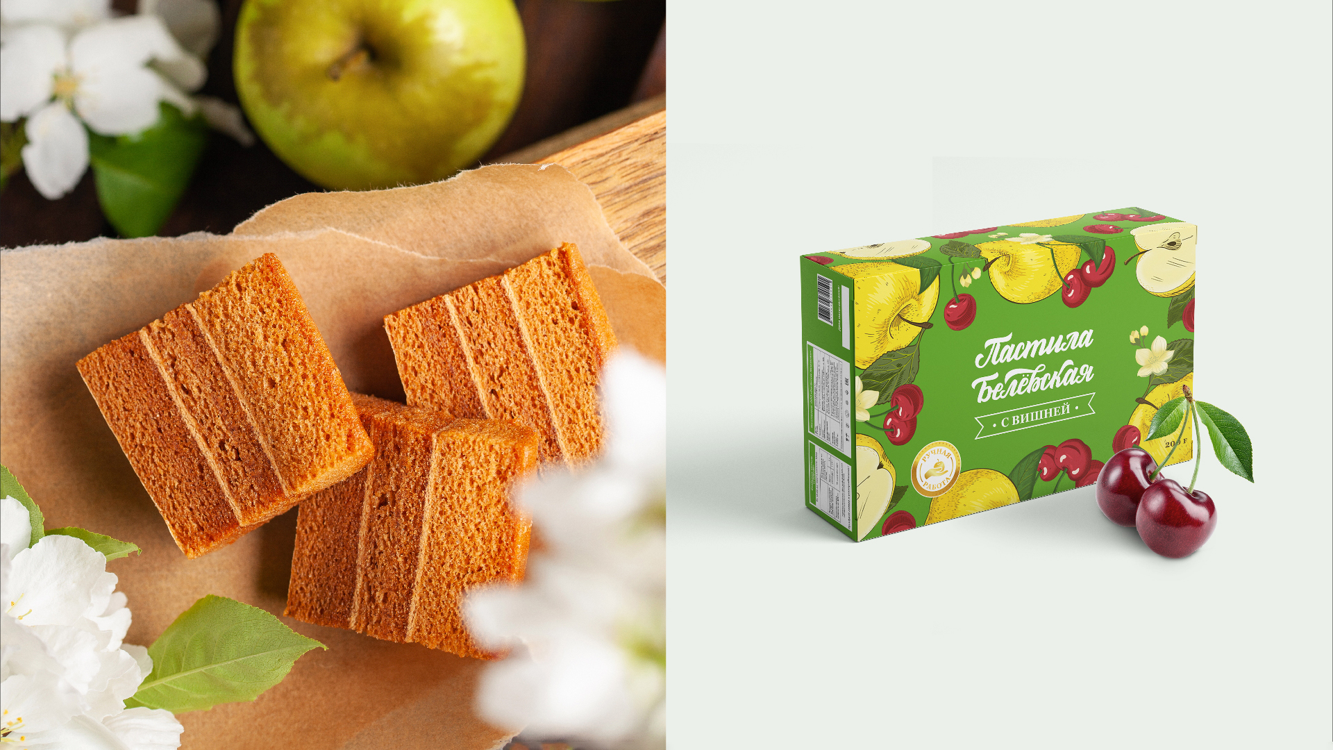 Belevsky水果糖果餅干包裝設(shè)計,多樣化配色與充滿食欲的水果插畫 Belevsky水果糖果餅干包裝設(shè)計,多樣化配色與充滿食欲的水果插畫