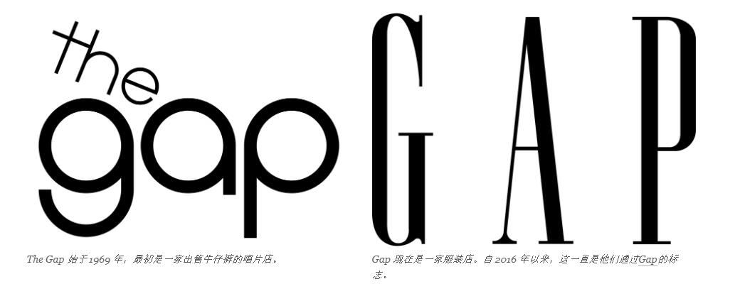 The Gap服裝品牌重塑