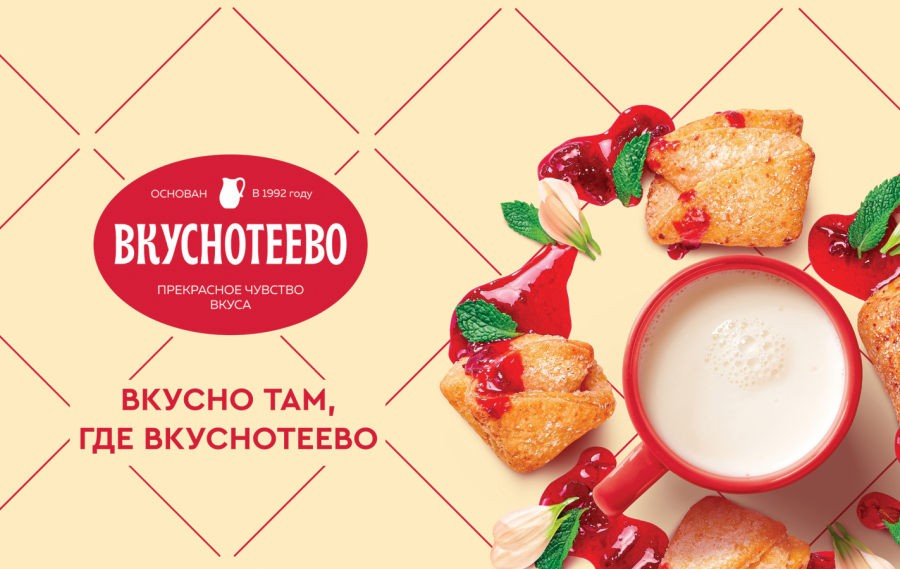 Vkusnoteevo牛奶酸奶美味乳制品專家品牌定位重塑與包裝設(shè)計(jì)