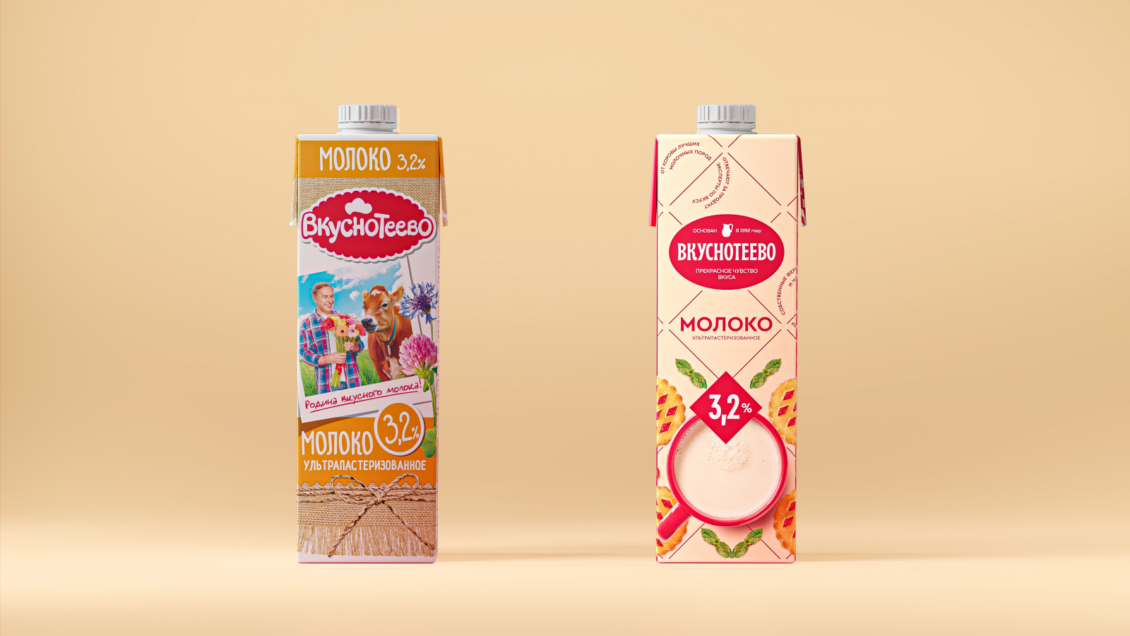 Vkusnoteevo牛奶酸奶美味乳制品專家品牌定位重塑與包裝設計 Vkusnoteevo牛奶酸奶美味乳制品專家品牌定位重塑與包裝設計