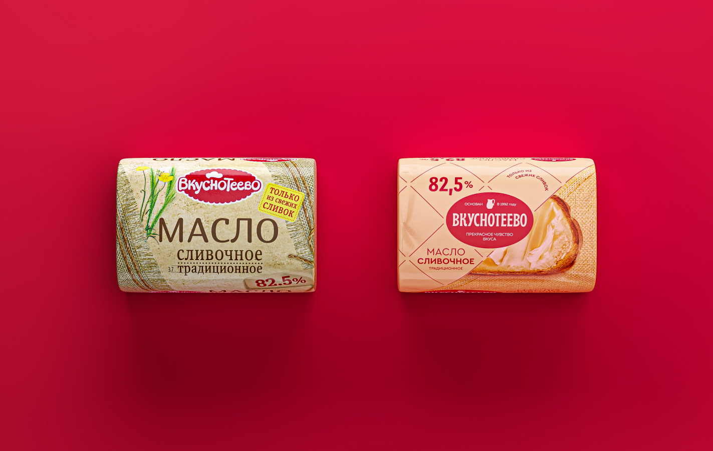 Vkusnoteevo牛奶酸奶美味乳制品專家品牌定位重塑與包裝設計 Vkusnoteevo牛奶酸奶美味乳制品專家品牌定位重塑與包裝設計