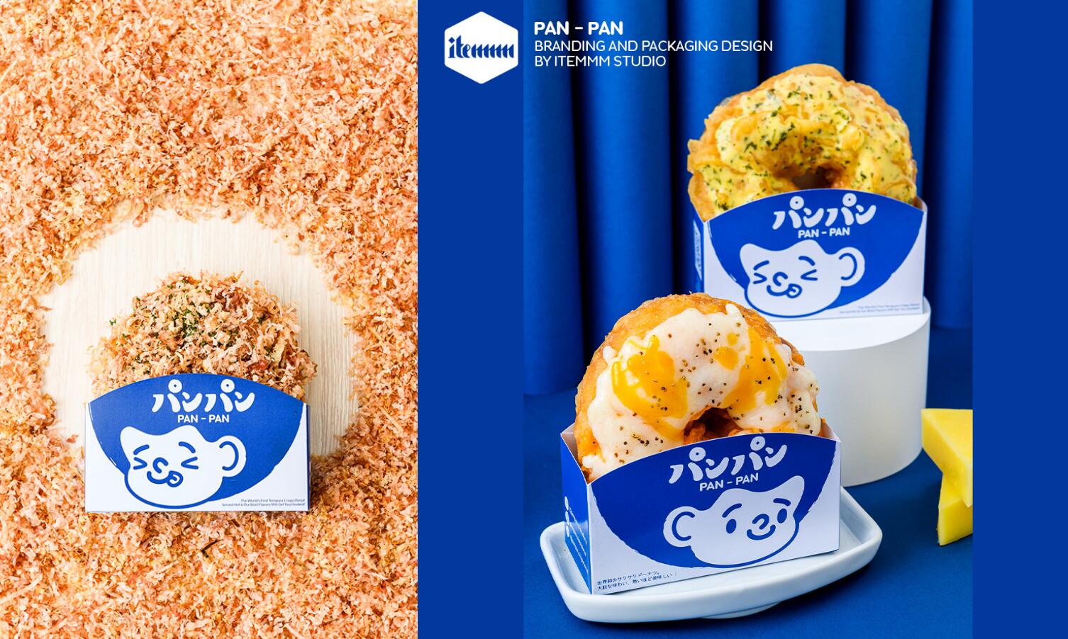 PANPAN油炸甜甜圈休閑食品品牌logo包裝設(shè)計(jì)“小男孩”吉祥物設(shè)計(jì)