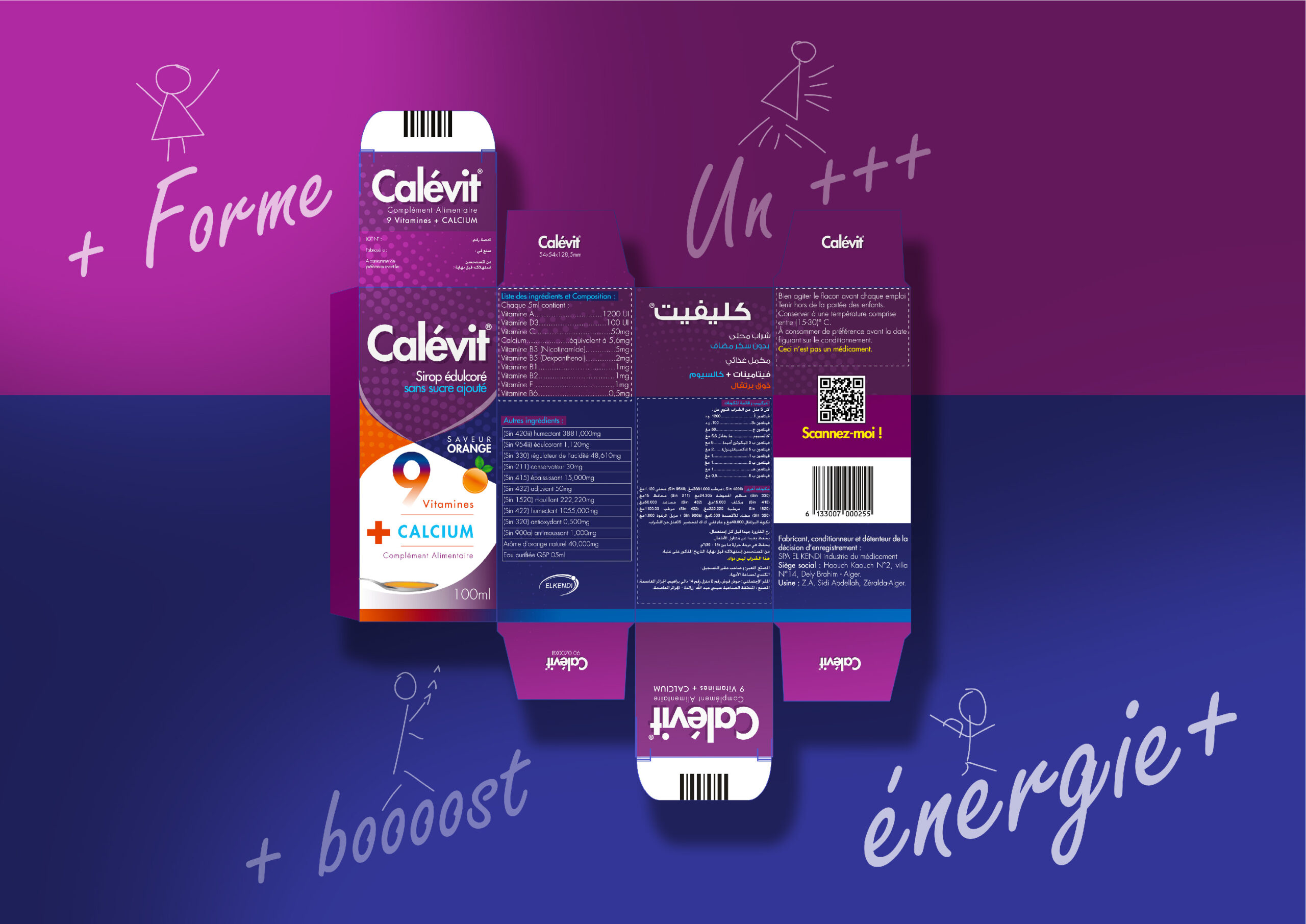 CALEVIT多種維生素（食品營(yíng)養(yǎng)補(bǔ)充劑）OTC非處方藥包裝設(shè)計(jì)，注重藥品信息傳達(dá)