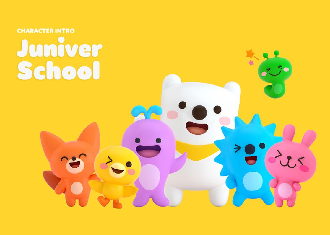 JUNIVER 幼兒園學?！鞍仔芡米哟题喿雍ｋ嗪偯x”家族吉祥物設(shè)計