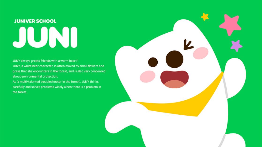 JUNIVER 幼兒園學?！鞍仔堋奔易寮槲镌O(shè)計