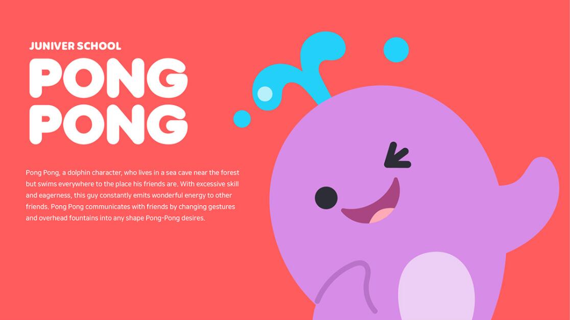 JUNIVER 幼兒園學校“海豚”吉祥物設(shè)計