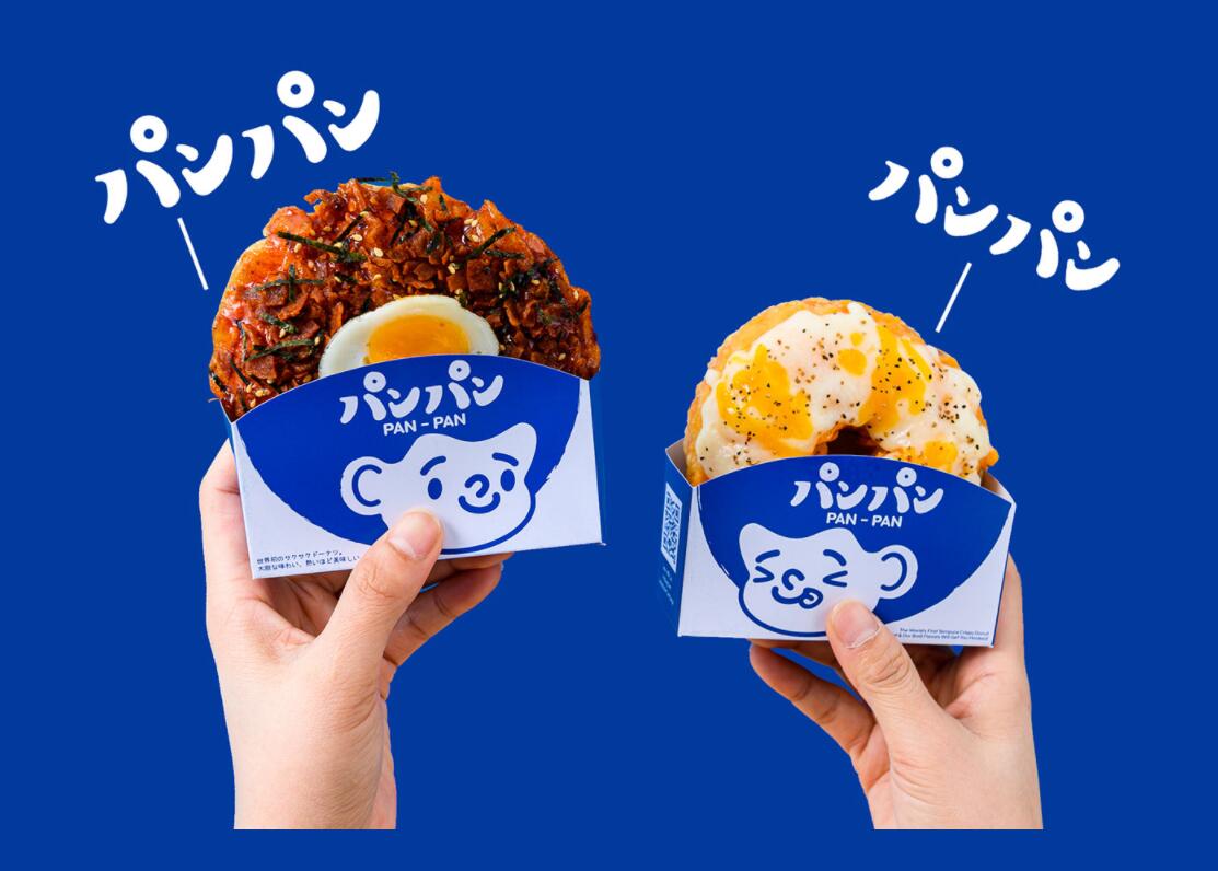 PANPAN油炸甜甜圈休閑食品品牌logo包裝設(shè)計“小男孩”吉祥物設(shè)計