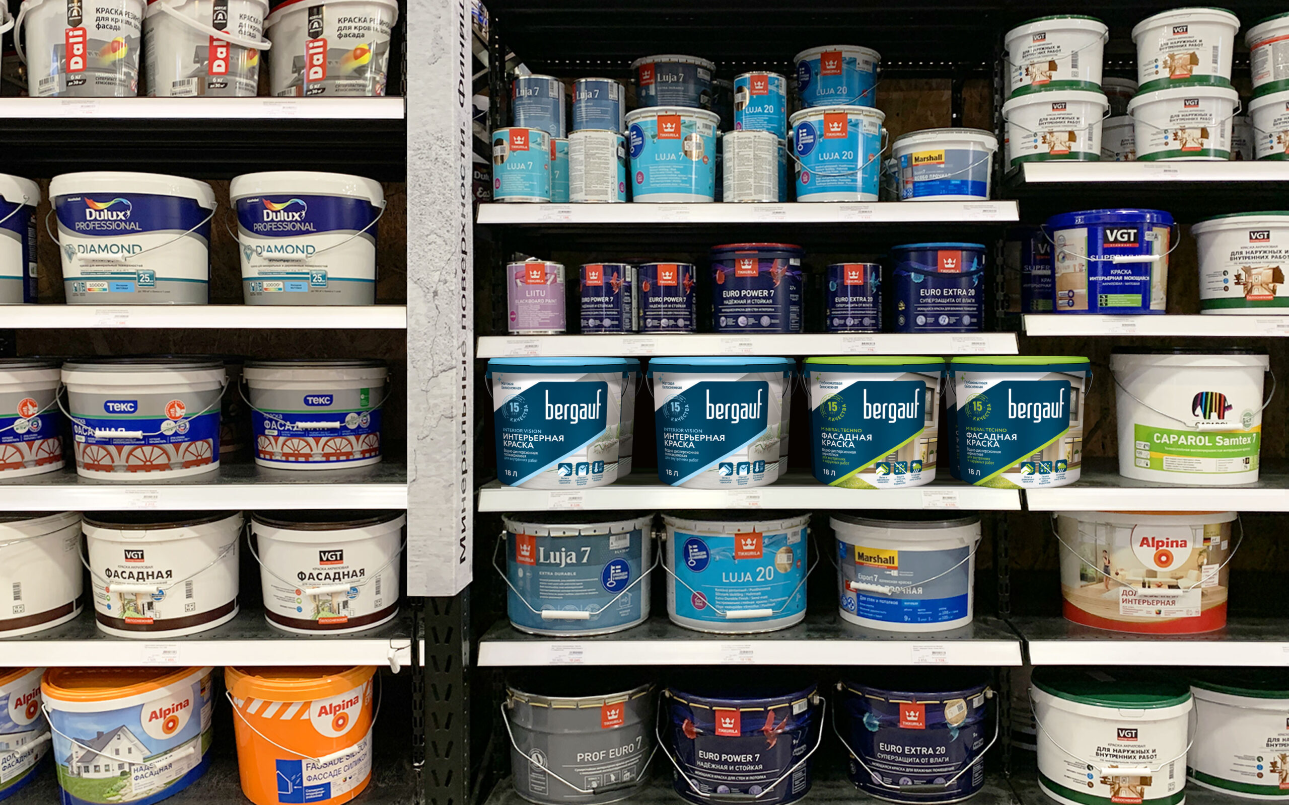 Bergauf貝高夫油漆涂料建筑材料系列產(chǎn)品包裝設(shè)計“對角線版式”-貨架陳列效果 Bergauf貝高夫油漆涂料建筑材料系列產(chǎn)品包裝設(shè)計“對角線版式”-貨架陳列效果