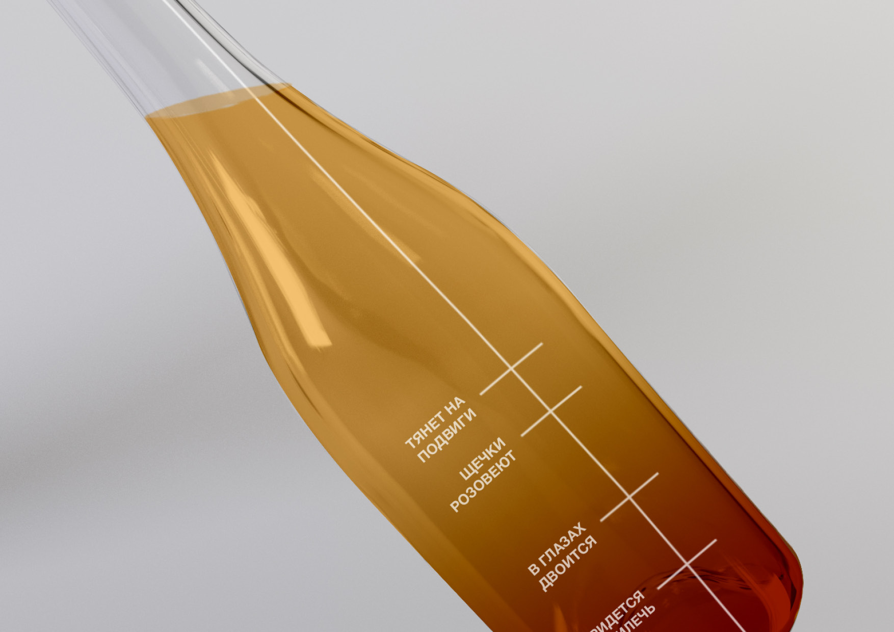  YULE 斯堪納維亞果酒包裝設(shè)計，漸變+計量系統(tǒng)