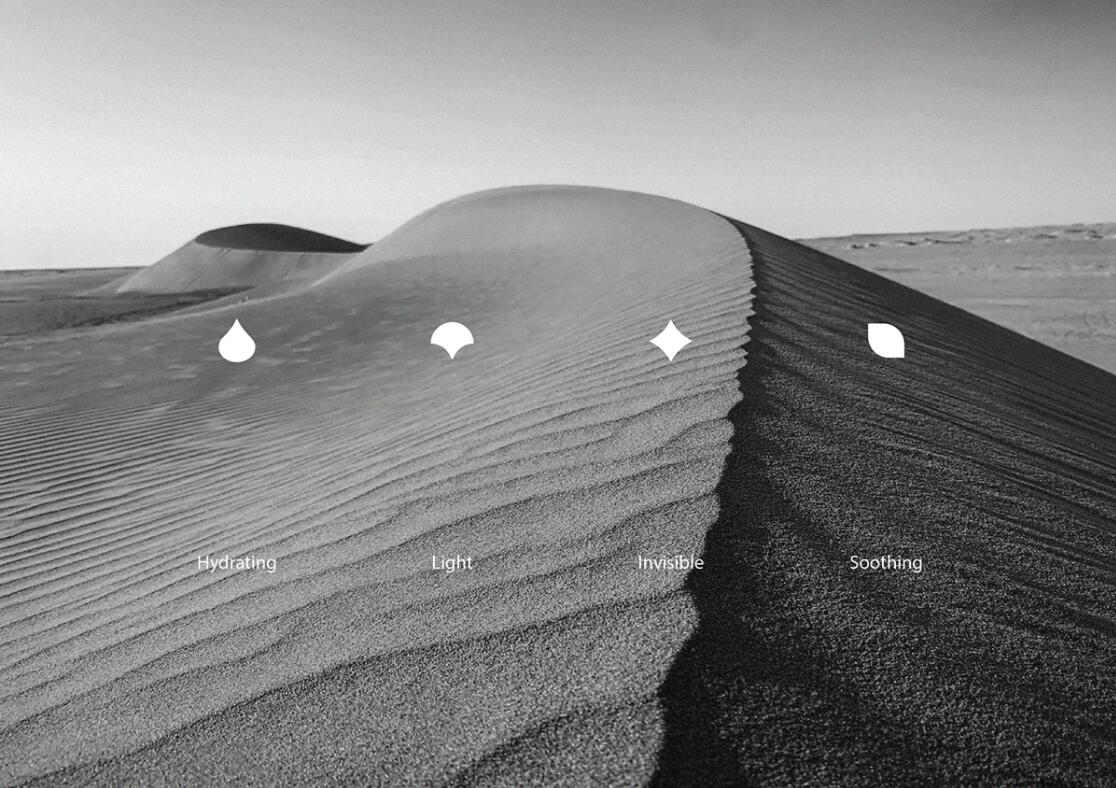 DUNE 防曬霜護膚品化妝品包裝設(shè)計“沙漠黑白照片”