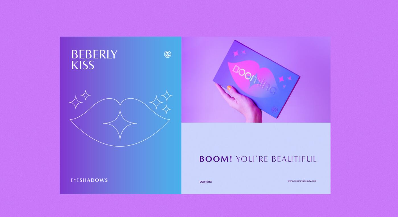 BOOMING 彩妝化妝品包裝設(shè)計(jì)，“粉金漸變色”金屬箔和閃光裝飾設(shè)計(jì)